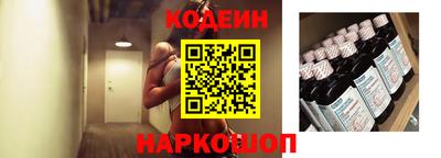 мефедрон VHQ Волгодонск