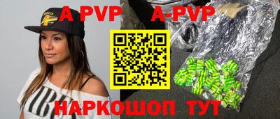 мефедрон VHQ Волгодонск