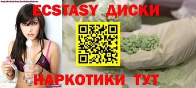 мефедрон VHQ Волгодонск