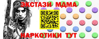 мефедрон VHQ Волгодонск
