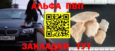 кокаин VHQ Волжск