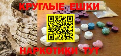 мефедрон VHQ Волгодонск
