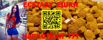 мефедрон VHQ Волгодонск