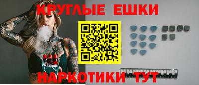 кристаллы Гусиноозёрск