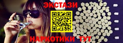 мефедрон VHQ Волгодонск