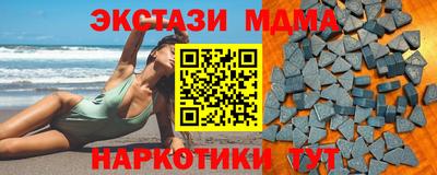 кокаин VHQ Волжск