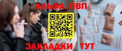 мефедрон VHQ Волгодонск