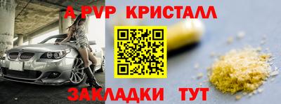 кокаин VHQ Волжск