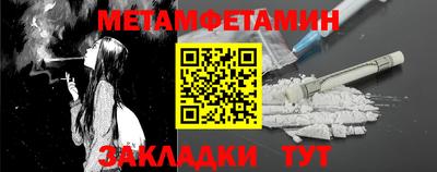 кокаин VHQ Волжск