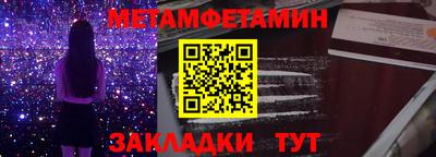 гидра Красноармейск