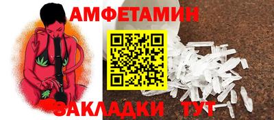 альфа пвп VHQ Волжский