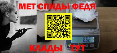 мефедрон мука Гусев