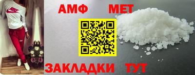 мефедрон VHQ Волгодонск