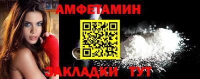 альфа пвп VHQ Волжский