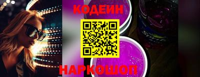 альфа пвп VHQ Волжский
