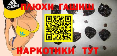 альфа пвп VHQ Волжский