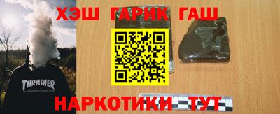 мефедрон мука Гусев