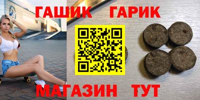 мефедрон мука Гусев