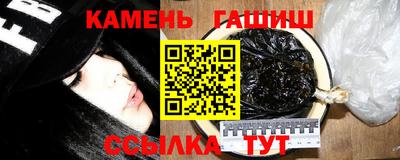 кристаллы Гусиноозёрск