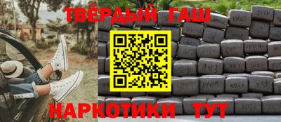 мефедрон мука Гусев