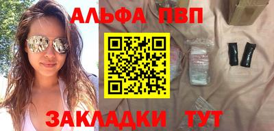 кокаин VHQ Волжск