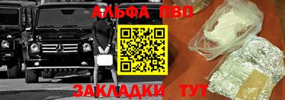 кристаллы Гусиноозёрск