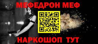 мдма Гусь-Хрустальный