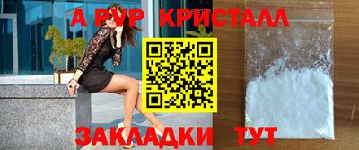 мдма Гусь-Хрустальный