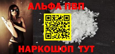 кокаин VHQ Волжск