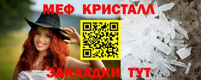 мдма Гусь-Хрустальный