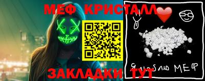 мдма Гусь-Хрустальный