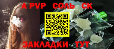 мефедрон VHQ Волгодонск