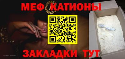 кристаллы Гусиноозёрск