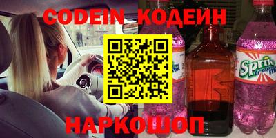 альфа пвп VHQ Волжский