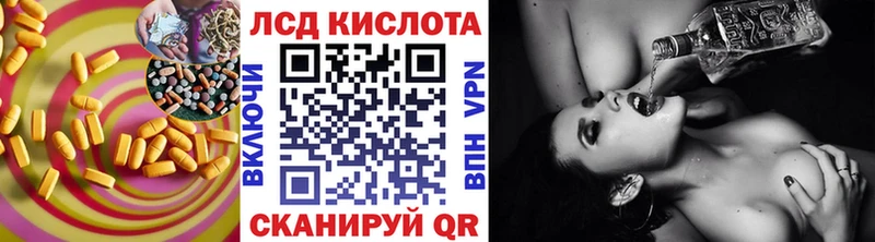 LSD-25 экстази кислота  Белово 