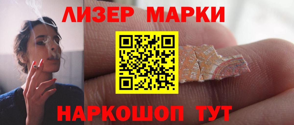 Белово  Лсд 25 экстази ecstasy  Лсд 25 экстази  ЛСД экстази ecstasy  Вход с VPN 