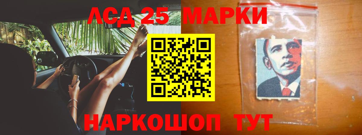 COCAIN  ГАШИШ  Вход с VPN  LSD-25  Белово  Меф МЯУ МЯУ   Каннабис 