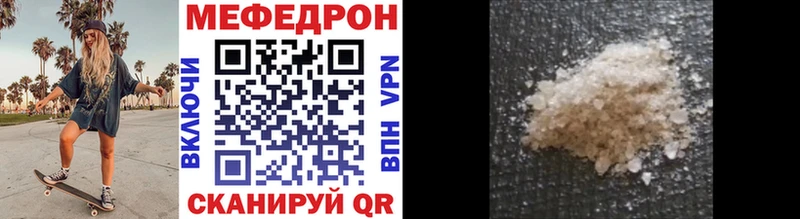 Меф mephedrone  Белово 