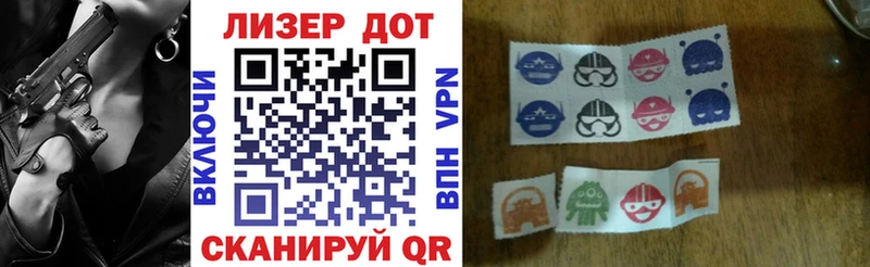 площадка состав  Белово  Марки NBOMe 1500мкг 