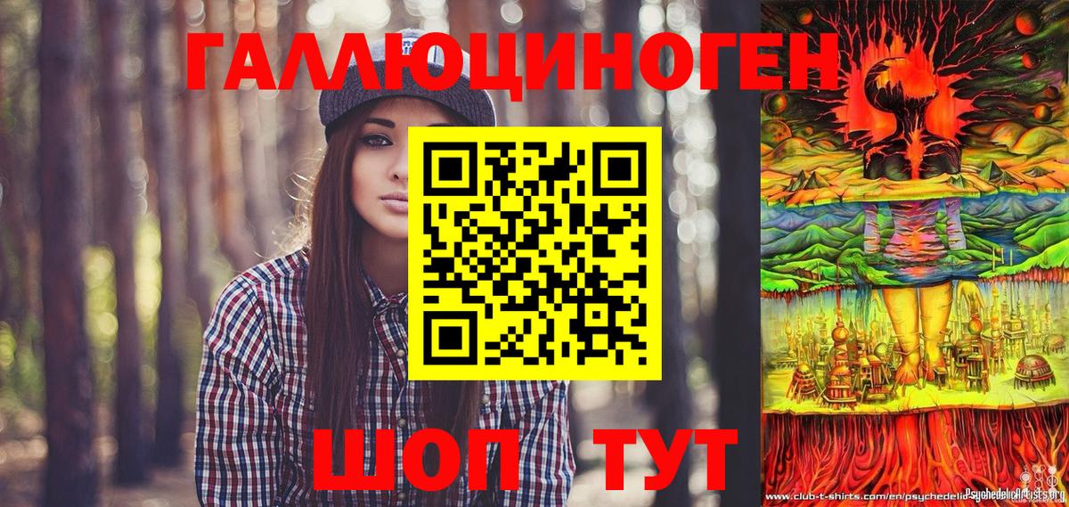 Галлюциногенные грибы прущие грибы Белово