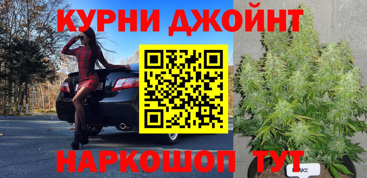Каннабис SATIVA & INDICA Белово